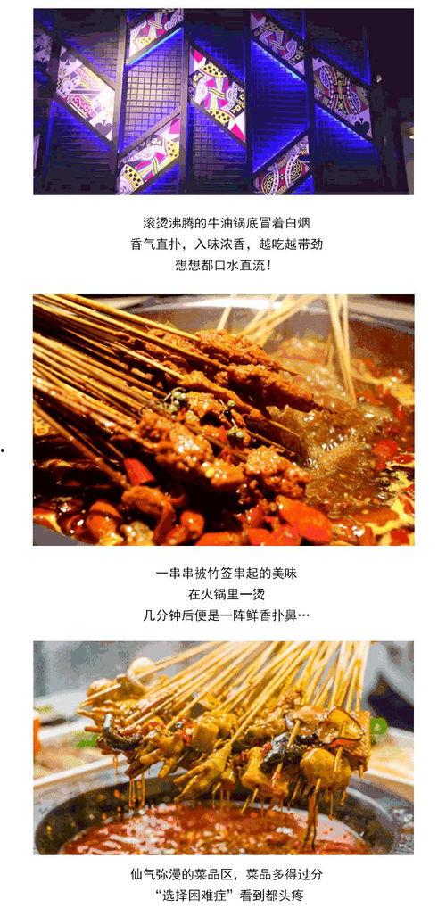 明星网红店拔草,揭秘明星同款背后的真实味道