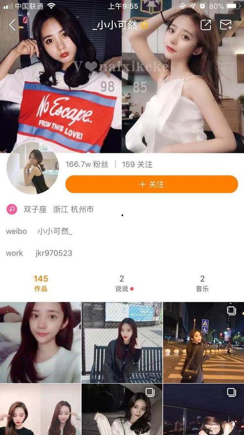 快手网红吃瓜爆料有哪些,揭秘娱乐圈幕后真相