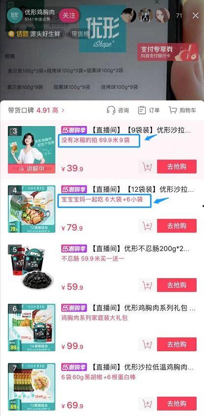 吃瓜博主直播间爆料可信吗,可信度几何？揭秘网络传闻背后的真相