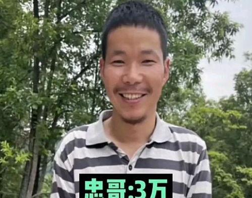 山西捐款明星网红,爱心传递温暖人间