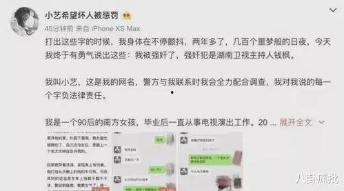 娱乐圈每日吃瓜记录,明星动态大盘点