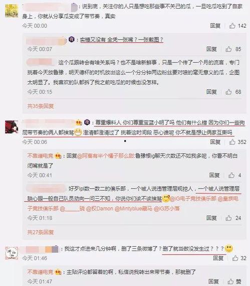 今日吃瓜热门事件爆料是真的吗,爆料真实性揭秘
