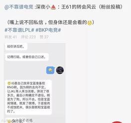 今日吃瓜热门事件爆料是真的吗,爆料真实性揭秘