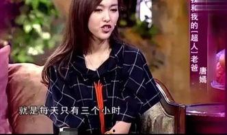 明星网红高危职业,高危职业背后的风险与挑战