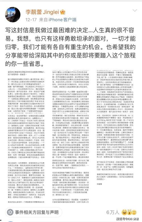 娱乐圈吃瓜整合帖