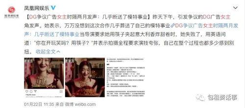 娱乐圈吃瓜整合帖