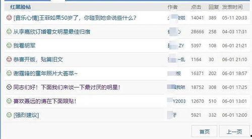 鹿羽吃瓜爆料最新网站视频,揭秘最新网站视频背后的惊人真相
