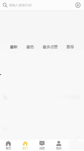 全国吃瓜黑料爆料事件视频,揭秘网络舆论背后的真相