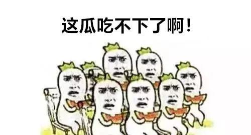 息县吃瓜群众爆料最新消息,吃瓜群众揭秘惊人内幕