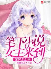 女主爆料吃瓜的小说有哪些,揭秘那些吃瓜小说背后的秘密