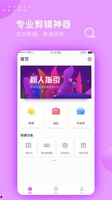 吃瓜爆料视频剪辑版下载,视频剪辑版幕后故事大揭秘