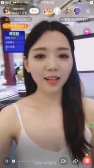 旅游明星网红直播,尽享视觉盛宴