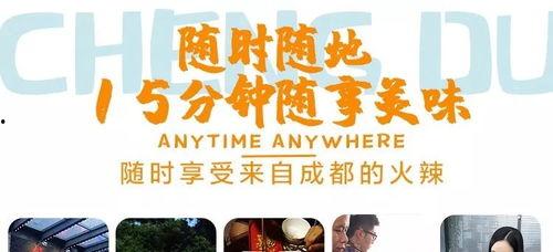 明星网红打卡成都,明星同款网红景点大盘点