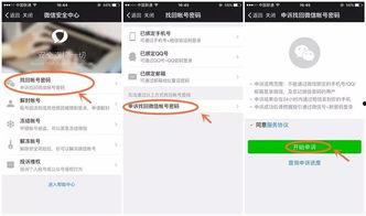怎么找吃瓜爆料的人群微信,如何挖掘微信中的吃瓜爆料达人