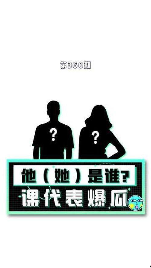 吃瓜八卦最新事件爆料,神秘事件背后真相大揭秘！