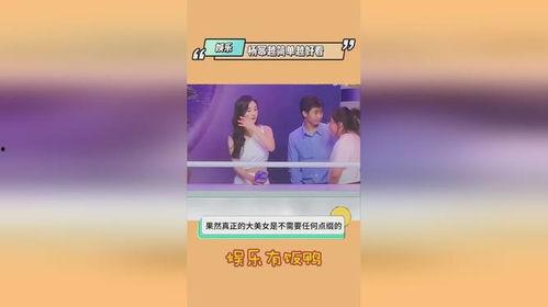 明星吃瓜爆料最新消息新闻,明星吃瓜事件持续发酵，真相即将揭晓