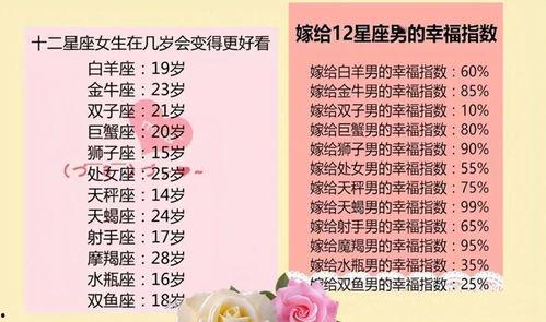 十二点吃瓜爆料是真的吗,真相揭秘，是真是假？