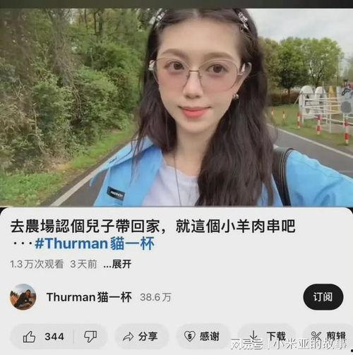 举报明星网红的人,举报事件背后的故事