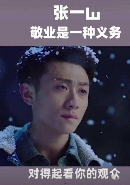 明星网红淋雨视频,勇敢直面风雨的瞬间