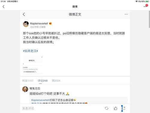 吃瓜娱乐圈系统文,娱乐圈系统文里的幕后真相大揭秘