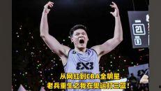 河北全明星网红,闪耀网络新势力