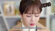 明星网红趣事视频,趣味视频盘点
