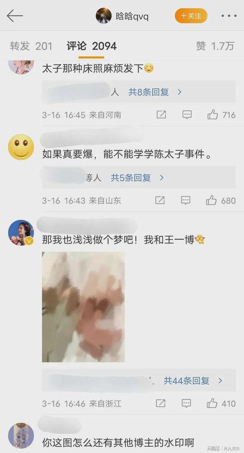 王一博吃瓜最新事件爆料,揭秘娱乐圈最新热点事件
