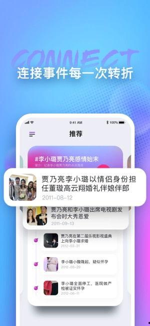 吃瓜娱乐圈软件下载,娱乐圈热浪来袭！揭秘“吃瓜神器”下载攻略