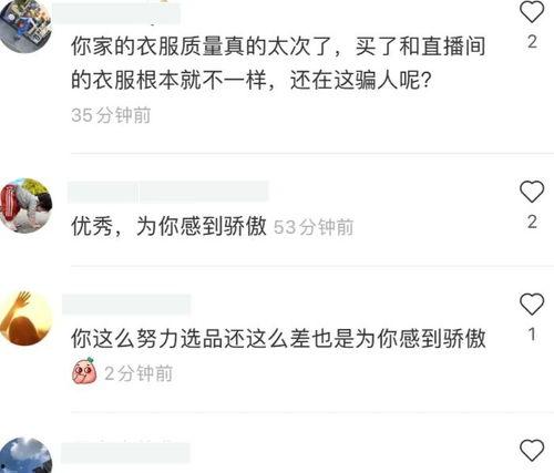 吃瓜群爆料网红是谁啊,吃瓜群热议的网红身份大曝光！