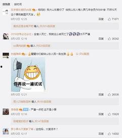 蘑菇视频吃瓜爆料网最新版,揭秘娱乐圈惊天大瓜！
