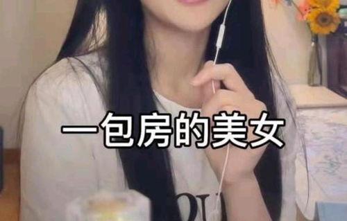 吃瓜爆料网红视频在线看,在线观看热门视频背后的故事