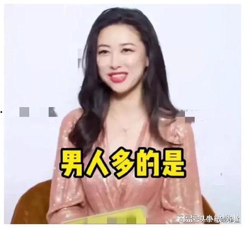娱乐圈吃瓜爆料戚薇视频