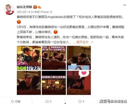 娱乐圈吃瓜爆料在哪里看