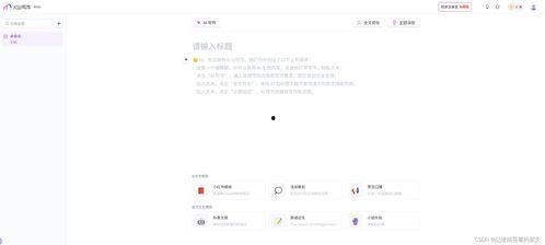 如何撰写一份pdf吃瓜爆料,撰写攻略全解析