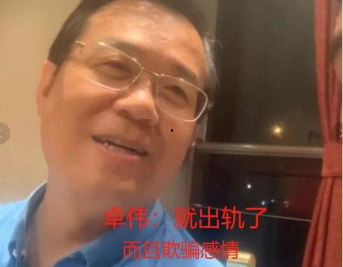 吃瓜爆料四字明星是谁呀,吃瓜爆料，四字明星究竟是谁？