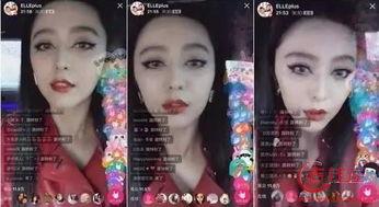 明星网红视频流出,明星幕后生活大曝光