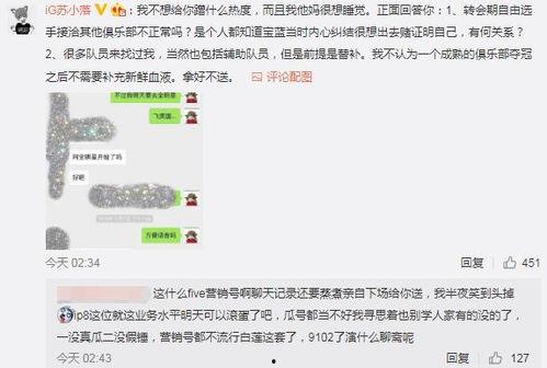 无锡吃瓜爆料事件是真的吗,无锡吃瓜爆料事件真相揭秘