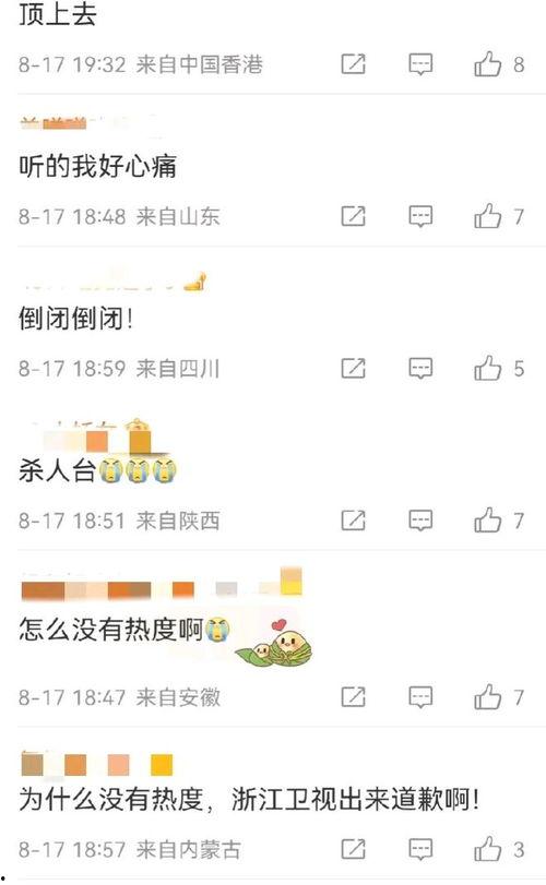 吃瓜中国爆料是真的吗知乎,真相还是谣言？知乎热议
