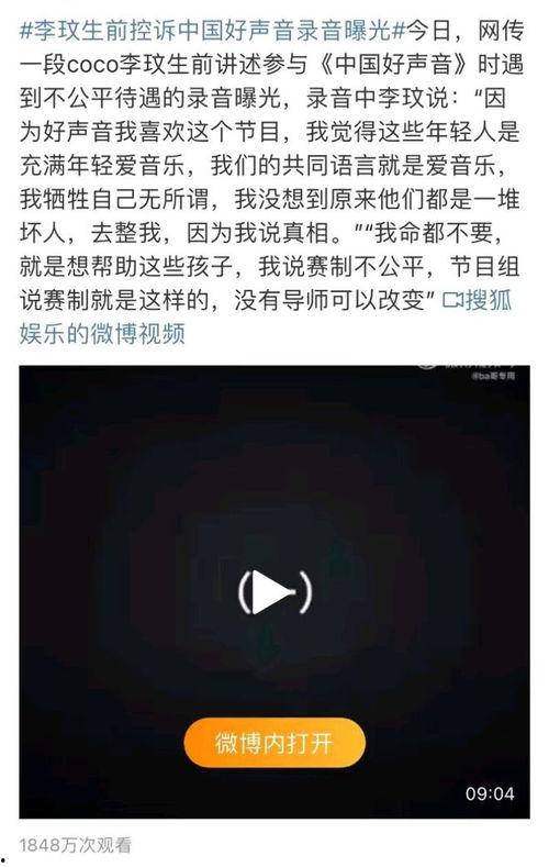 吃瓜中国爆料是真的吗知乎,真相还是谣言？知乎热议