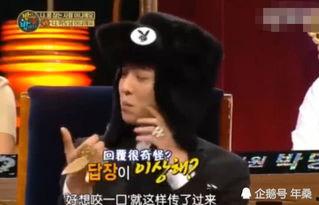网红dj吃瓜爆料事件视频,揭秘娱乐圈幕后真相