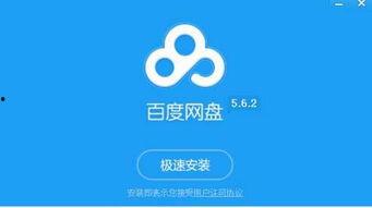 吃瓜爆料 百度网盘,吃瓜爆料背后的真相与内幕