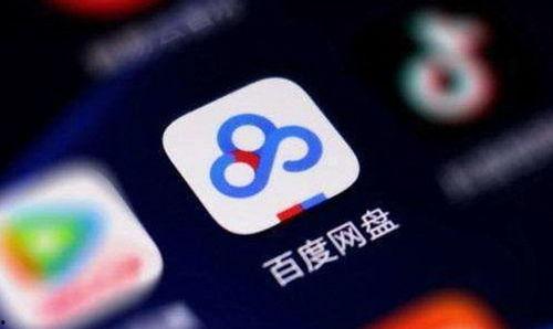 吃瓜爆料 百度网盘,吃瓜爆料背后的真相与内幕