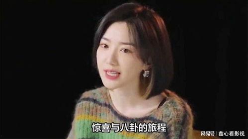 吃瓜爆料毛晓彤和杨洋,甜蜜互动引网友热议
