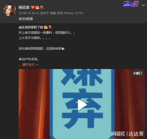 抖音爆料吃瓜头像图片,揭秘网红新潮流！”