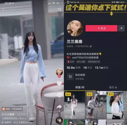抖音爆料吃瓜头像图片,揭秘网红新潮流！”