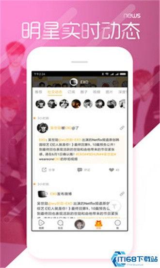 吃瓜不打烊八卦爆料下载,揭秘娱乐圈最新八卦爆料下载全攻略