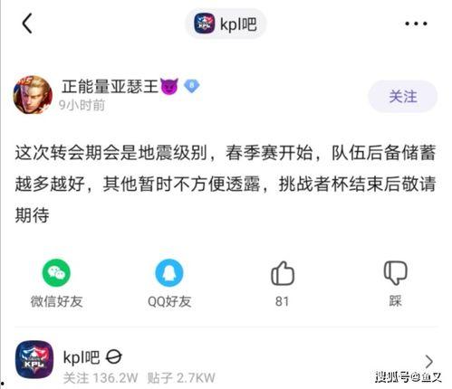 吃瓜不打烊八卦爆料下载,揭秘娱乐圈最新八卦爆料下载全攻略