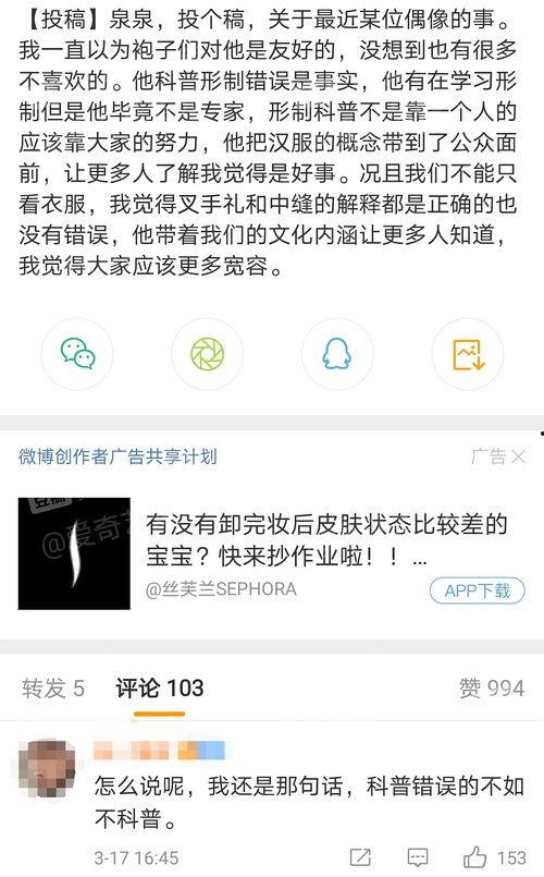 微信吃瓜爆料犯法吗知乎,法律边界与道德考量