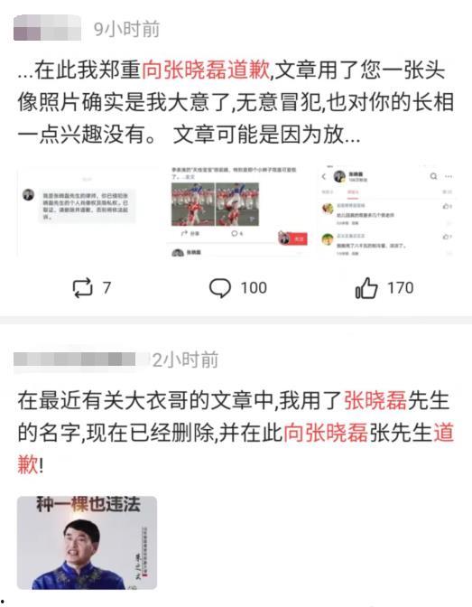 微信吃瓜爆料犯法吗知乎,法律边界与道德考量