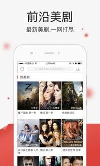 网红爆料吃瓜网页下载安装,揭秘吃瓜网页下载安装全攻略
